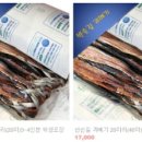 부강수산 이미지