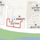 농심가식자재마트