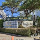 상록안전 이미지