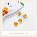 마더네스트 - 수원시 팔달구 | 프로폴리스 마누카허니 캔디 마더네스트 내돈내산 솔직후기