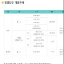강서구 국민체육센터 이미지