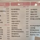 루아드디저트