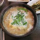 밀양인삼돼지국밥 이미지