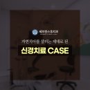 세브란스에스치과의원 이미지