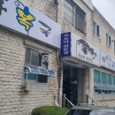 진화복국 이미지