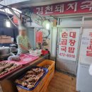 봉덕식당 이미지