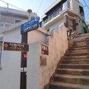 야사마을 이미지