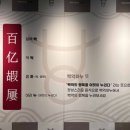 백억하누 이미지