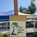 수채캘리그라피 이미지