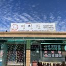 인월정육점 이미지