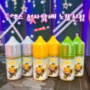 투엑스전자담배노량진점