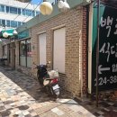 백로식당 - 청주시 상당구 성안로 47-1 | 청주 맛집 백로식당 본점 양념구이 볶음밥 후기