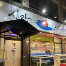 [광주]- 양산동/ 용두동 대하구이 맛집추천 “신안왕새우직판장”