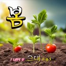 3월 11일 (화요일) 쥐방 출석부 이미지