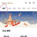 신세계 관광안내소 이미지