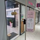 배곧 네일 쏘네일 손젤 후기 첫방문 EVENT 까지!