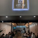 삼미다방 이미지