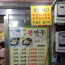 평화우리약국 이미지