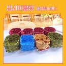 도서관 미술 수업 | 초등 창의미술 체험수업 후기｜업사이클링 바구니 만들기