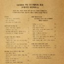 피우 - 성남시 중원구 산성대로472번길 8-1 | 피우