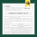 손해평가사 2차 | 11회 손해평가사 2차 시험 기출문제 수험생 솔직후기