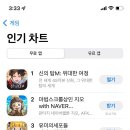 위대한마켓 이미지