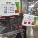 달밤엔타코야끼 이미지