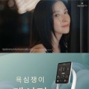모노포레스트 | 포레스트 대표 원장의 지극히 주관적인 최신 고주파 리프팅 장비 테스트 후기