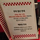 효일 | 파이브가이즈 여의도ㅣ여의도 맛집 더현대서울 파이브가이즈 내돈내산 솔직후기 주차정보