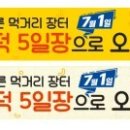 근덕 이미지