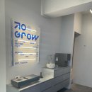 그로우피티 이미지