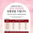지인인테리어 네이버블로그