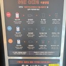 데이롱 카페 인천관교점