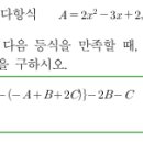 고수수학학원 - 창원시 의창구 감계로110번길 54-29 | 고수수학학원