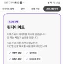 한민한의원 이미지