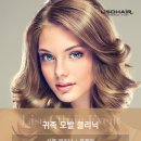 귀족미용실 이미지