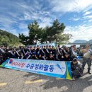 대한민국특수임무유공자회 더코리아