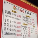 창모네생고기김치찌개