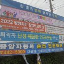 봉곡동007 이미지