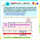 불당러닝센터학원 이미지