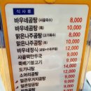 바우네돼지국밥 이미지