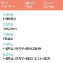 정아헤어샵 네이버블로그