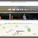 명종모터스