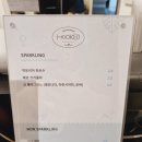 건대 스타시티 맛집 샐러드 창업하고 싶은 훅트포케