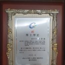 안면마비한의원으로 노원다담한의원이 유명한 이유