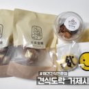 견식도락 거제시청점 네이버블로그
