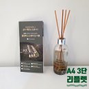 제주광고인쇄타운 | 분양홍보 인쇄물 A4 3단 리플렛 디자인·인쇄 제작 후기