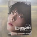 소극장 하다 | 2025 정세운 소극장 콘서트 &#39;〈Bittersweet〉 ENCORE&#39; 후기