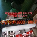 건일이엔지 이미지