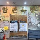 로만바스 | 용인 데이트코스 여기였네! 힐링 제대로 하고 온 로만바스 후기